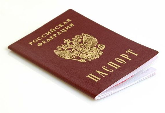 прописка в Дмитрове
